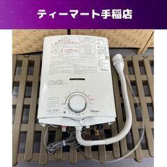 ♪AVTEC/アベテック 移動式融雪機 AST-201 ApolloⅡ アポロ2 札幌♪