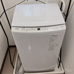 アクア AQUA 洗濯機 2023年製 全自動洗濯機 7.0kg ホワイト AQW-S7N(