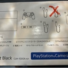 受け渡し決定❗️ps4 500GB