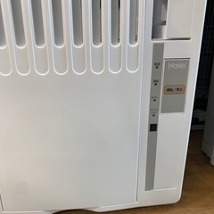 ハイアール ウィンドエアコン JA-18U 20年製