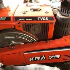 ディーゼルエンジン 実動 クボダ 耕うん機 KRA75 耕運機