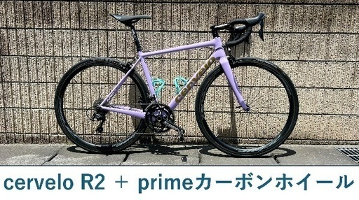 【全国配送料込】サーベロ cervelo ロードバイク カーボンホイール