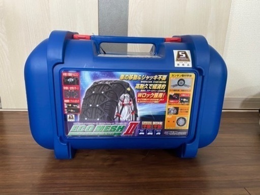 タイヤチェーン　　新品未使用