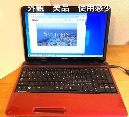 受け渡し済み 東芝 ウインドウズ10 パソコン ワード エクセル オフィス