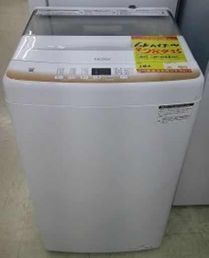 ID:G60516113　洗濯機　6K　ハイアール　23年式