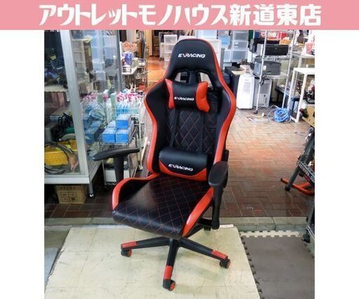 EXRACING ゲーミングチェア ブラック×レッド オフィスチェア ハイバック eスポーツ レザー調 札幌市東区 新道東店