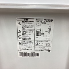 取りに来られる方限定！！Hisense 2ドア冷蔵庫