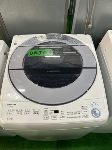 早い者勝ち大セール‼️‼️＋ご来店時、ガン×2お値引き‼️SHARP(シャープ) 2020年製 8.0kg 洗濯機
