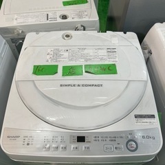 早い者勝ち大セール‼️‼️＋ご来店時、ガン×2お値引き