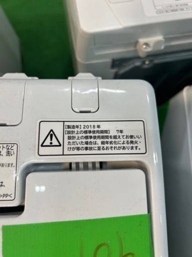 早い者勝ち大セール‼️‼️＋ご来店時、ガン×2お値引き‼️HITACHI(日立) 2018年製 5.0kg 洗濯機