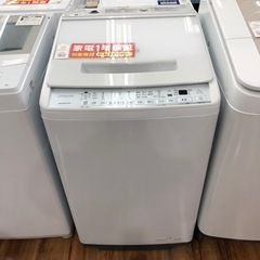 6月は毎週水曜日トレポ5倍！】HITACHI 2021年製 7.0kg 洗濯機