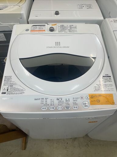 リサイクルショップどりーむ荒田店 No12385 洗濯機　５ｋｇ　東芝　２０１５年製