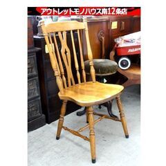 ① ウィンザーチェア 座面高：約42cm 木製 椅子 ヴィンテー...