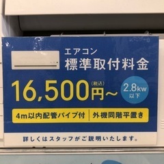 YAMADA 壁掛けエアコン【トレファク上福岡】