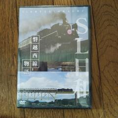 SL百科　DVD未開封品　3990円の品　2010年