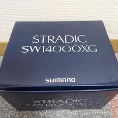 STRADIC  SW14000XG       JIGCAST...