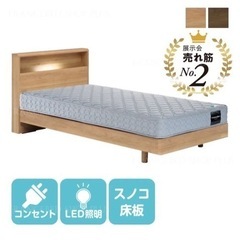 決まりました】家具 ベッド シングルベッド