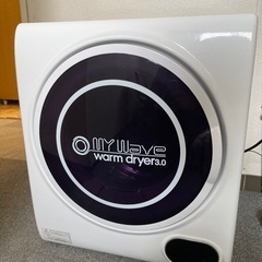  2023年製　衣類乾燥機 家電 生活家電 乾燥機
