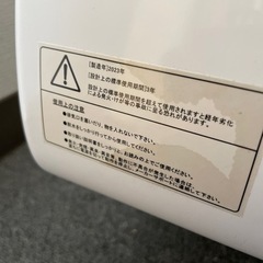  2023年製　衣類乾燥機 家電 生活家電 乾燥機