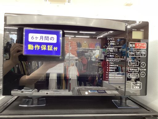 【6ヶ月保証】Haier　KS-MW22F18 電子レンジ 650W