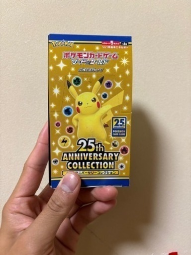 ポケカ　25周年パックBOX