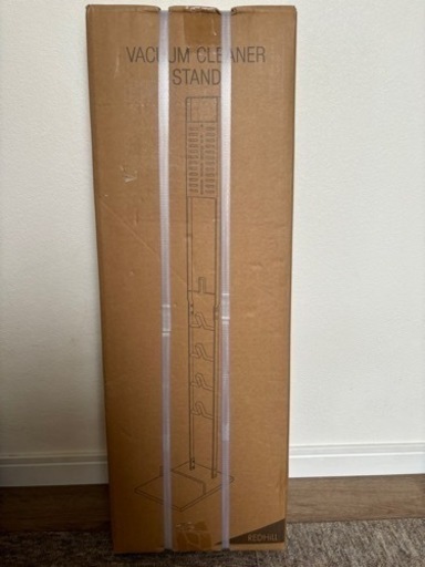 新品　掃除機スタンド