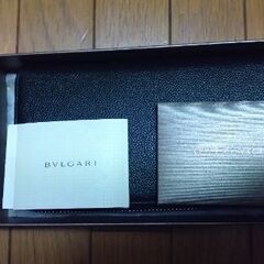 BVLGARI長財布黒　ほぼ未使用