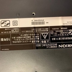 ♦️ ORION液晶テレビ  【2016年製】BKS32W5  