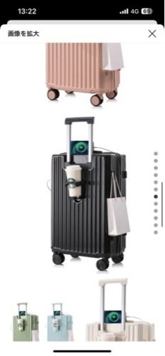 キャリーケース ブラック 26インチ 新品未使用品