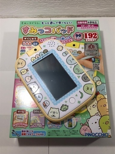 すみっコパッド