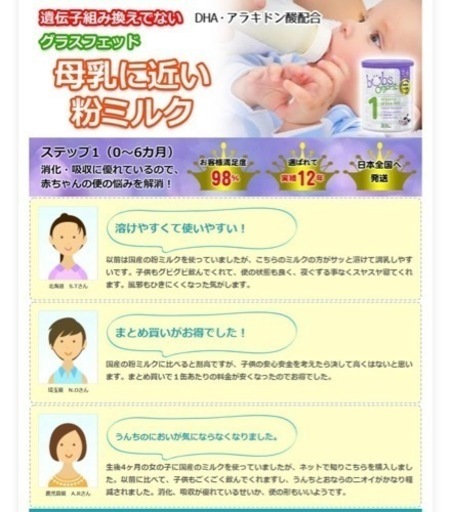 bubs 1 粉ミルク 0-6ヶ月用 5缶セット bubs 1 粉ミルク 0-6ヶ月用 5缶