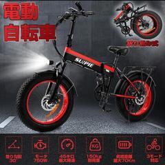 電動自転車 アシスト フルアシスト