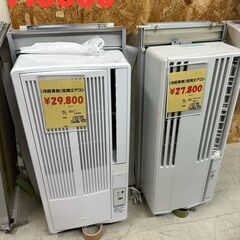 【新入荷】エアコン各種　大型テレビ入荷しました！