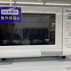 【6ヶ月保証】Panasonic　NE-T15A3-W　オーブン...