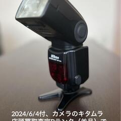 【専門店査定済み】ニコン Nikon SB-900 スピードライト
