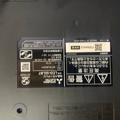 ♦️ MITSUBISHI液晶カラーテレビ  【2016年製】LCD-32LB7  