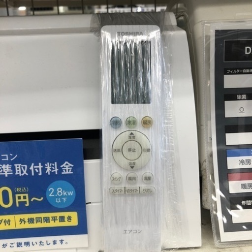 F-115【ご来店頂ける方限定】CORONAのウィンドエアコンです