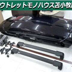 INNO イノー ルーフボックス 55 ブラック 中古 BRQ55 苫小牧西店