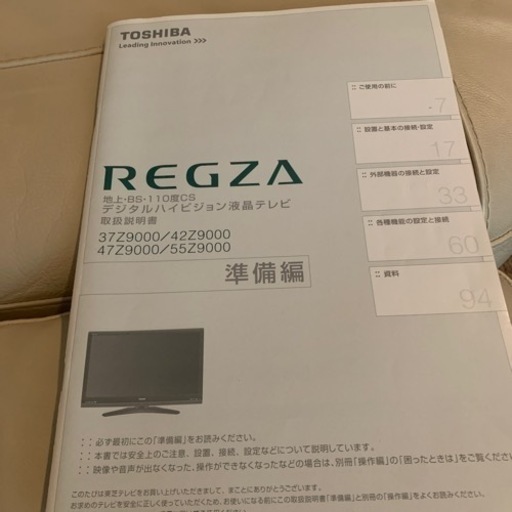 西野新川、【桜花富士】、希少な額装用画集より、美品、新品額装付