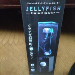 JERRY　FISHスピーカー　黒（購入者確定）