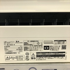 MITSUBISHI 壁掛けエアコン【トレファク上福岡】