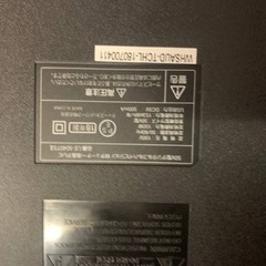 ♦️デジタルハイビジョンテレビ  【2018年製】LE-5040TS  