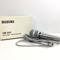 【２本セット】SUZUKI ダイナミックマイクロフォン★DM-200 