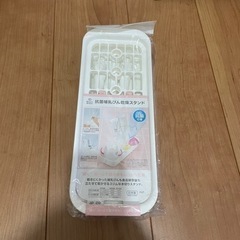 【新品未使用】哺乳瓶乾燥スタンド