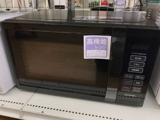 ★ジモティ割あり★ アイリスオーヤマ 電子レンジ PMB-T178-B  22年製 動作確認／クリーニング済み KJ5293