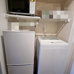 一人暮らし　洗濯機　冷蔵庫　レンジ