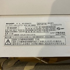 空調家電 エアコン シャープ18畳 