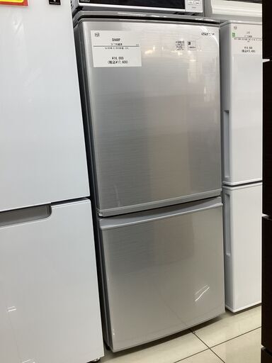 【6ヶ月保証】SHARP　 SJ-D14E-S 冷蔵庫 137L