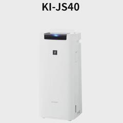 無料！シャープ 加湿空気清浄機 KI-JS40