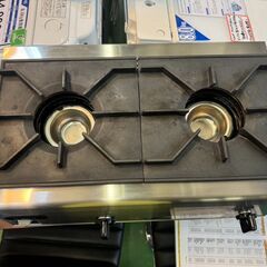 【愛品館八千代店】リンナイ　2021年製　LPガス用業務用ガステーブル　RSB-206N